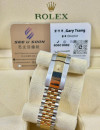 二手 ▶️ Rolex 勞力士 Datejust ◀️ 126333 2024年錶 (41mm)